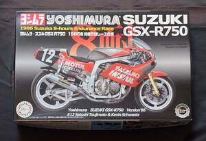 フジミ模型 スズキGSX-R750ヨシムラ 1986年TT-F1仕様 1/12 + トップスタジオ ディティールアップセット TD23066