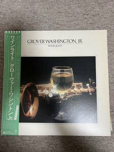 ※盤面美品【JPN国内オリジナル盤帯付きLPレコード】grover Washington jr グローバーワシントンjr winelight aor P10974E ビルウィザース