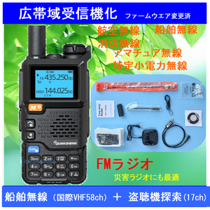  широкий obi район приемник UV-5R Plus подслушивание ..e urban do прием радиолюбительская связь и т.п. опция 3 шт. UV-K5 такой же и т.п. товар 