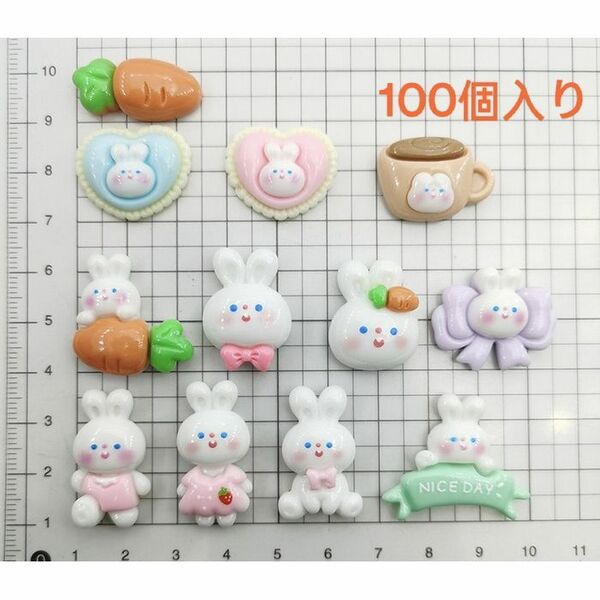 ハンドメイド　可愛いウサギ　デコパーツ100個入り