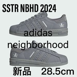 〓新品・送料込み〓adidas NEIGHBORHOOD 30周年 SSTR NBHD 2024 28.5cm