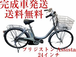 1050 free shipping Area great number! safety with guarantee! safety service being completed! electromotive bicycle 