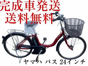 1052 free shipping Area great number! safety with guarantee! safety service being completed! electromotive bicycle 