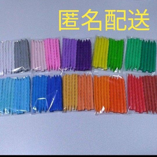 折り紙 (1000羽)