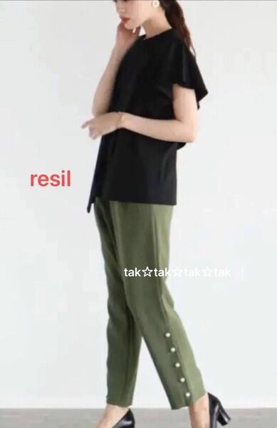 新品タグ付14000円 resil パールパンツ
