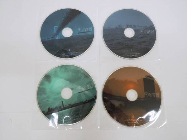 K-2947 東京湾景 Destiny of Love 全4巻(ケース無し、ディスクのみ) DVD 仲間由紀恵 和田聡宏 セル版