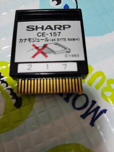 SHARP CE-157