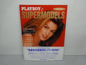 (379) PLAYBOY　日本版　特別編集　写真集　PLAYBOY’S　SUPERMODELS　生まれたままのスーパーモデル