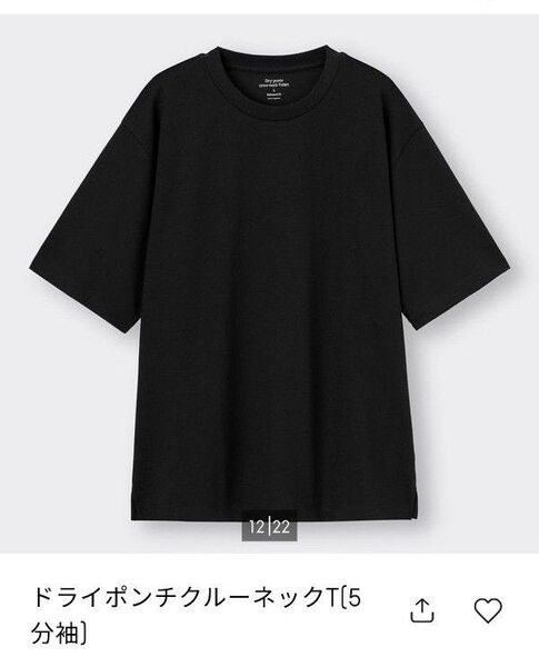 Lサイズ Tシャツ 黒 ブラック GU