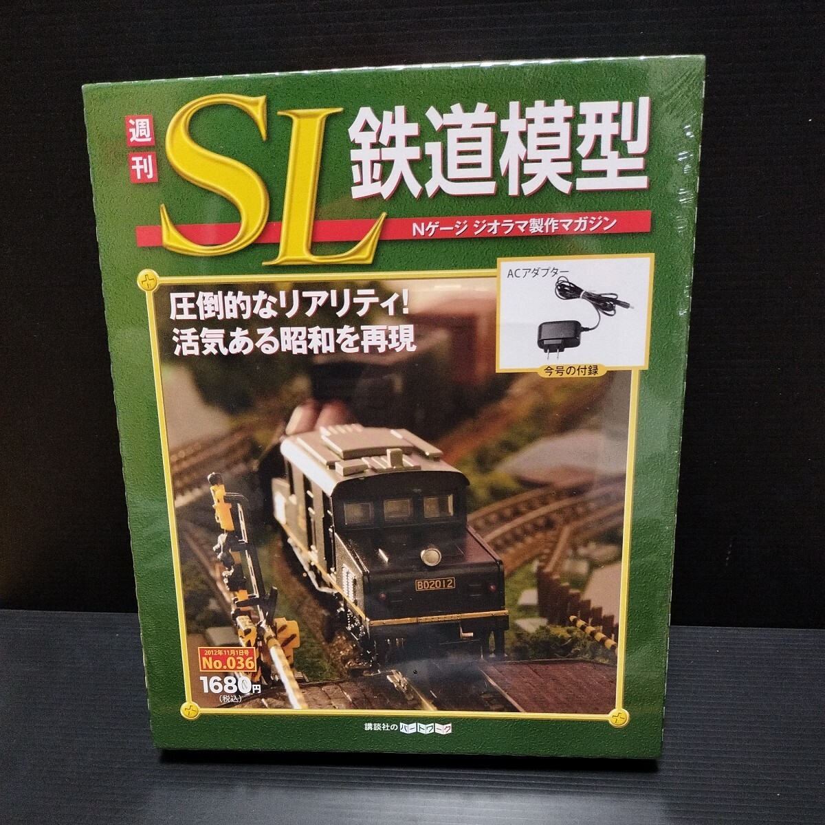 Yahoo!オークション -「週刊sl鉄道模型」(その他) (Nゲージ)の Yahoo!オークション -「週刊sl鉄道模型」(その他) (Nゲージ)の