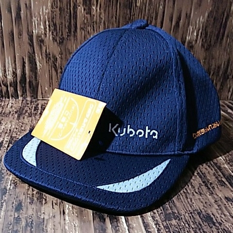 ● クボタ「Kubota メッシュ キャップ」帽子 刺繍