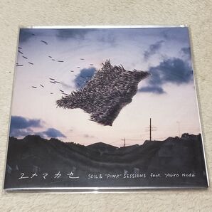 新品 SOIL&“PIMP”SESSIONS / ユメマカセ 7inch 7インチ jpop jポップ レコード Radwimps