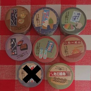 レトロのれん★マスキングテープ7種類セット《新品・即購入OK》