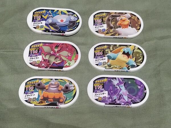 ポケモンメザスタ スターポケモン ジバコイル他5枚