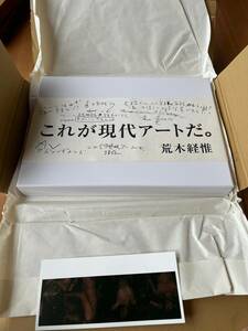 大橋仁 「そこにすわろうとおもう」　写真集　初版 輸送箱付き　ポストカード　