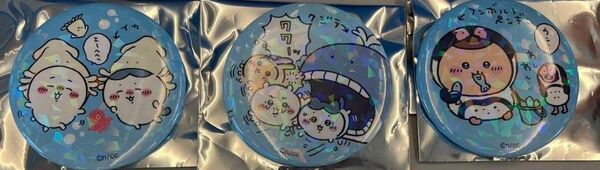 ちいかわ水族館 ホログラム缶バッジコレクション ちいかわ ハチワレ くりまんじゅう