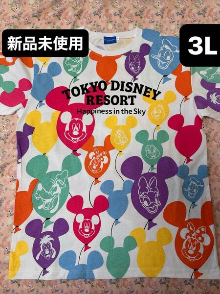 ディズニーリゾート.ディズニーランド大人気バルーン柄のTシャツ新品.未使用品3Lサイズ