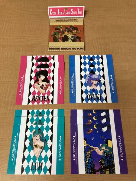 ◎ 送料無料 うる星やつら らんま1/2 カセットインデックスカード セット 高橋留美子 現状品 TAPE テープ 曲名 索引 見出し タイトル
