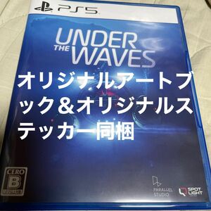 【PS5】UNDER THE WAVES アンダー　ザ　ウェイブズ