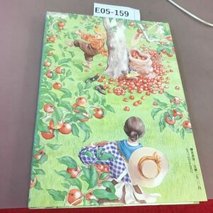 E05-159 Anne of Green Gables. ручная работа книга с картинками Ⅱ юность сборник серп . книжный магазин 