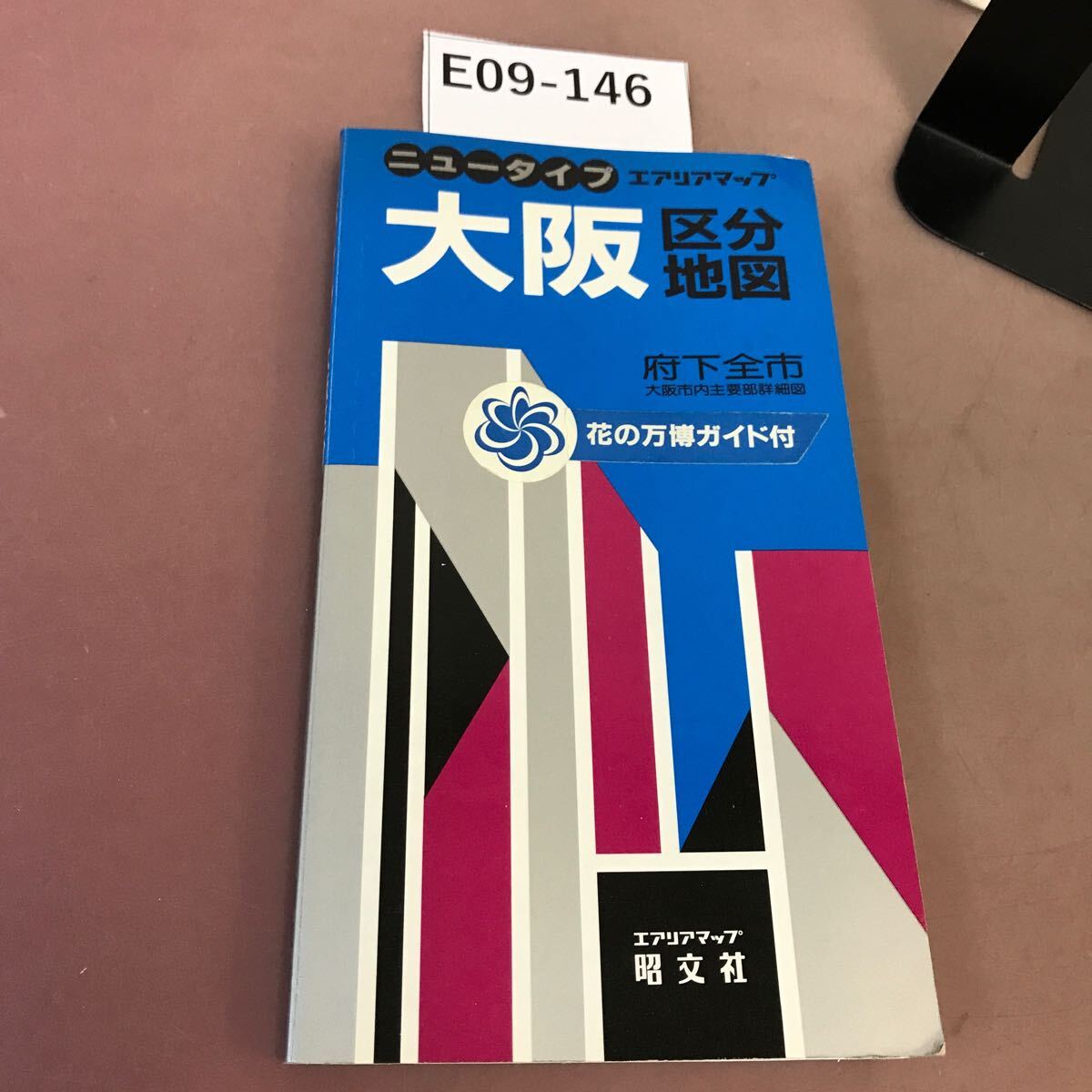 2025年最新】Yahoo!オークション - 近畿(日本地図)の中古品