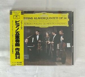 ブラームス　ピアノ五重奏曲　マウリツィオ・ポリーニ　イタリア弦楽四重奏団　CD