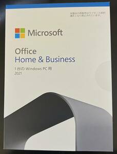 新品未使用■正規品　Microsoft Office Home and Business 2021 Home ＆ Business 2021 OEM版