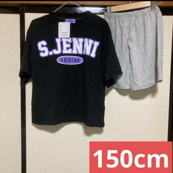 (新品)S.JENNI半袖パジャマ150cm