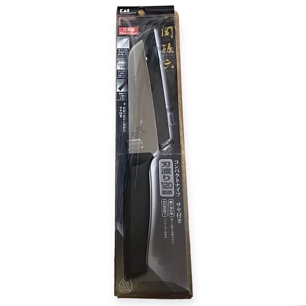 貝印 関孫六 コンパクトナイフ サヤ付き DH-3342
