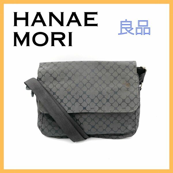 HANAE MORI ハナエモリ ナイロン ショルダーバッグ レディース ブラック 黒 ブランド 特価 斜め掛け クロスボディ 鞄