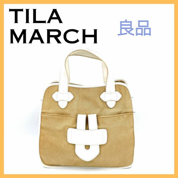 TILA MARCH ティラマーチ レディース ハンドバッグ ナイロン キャンバス シンプル ホワイト バッグ ブラウン系 鞄
