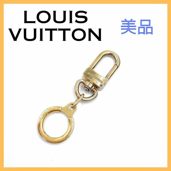 LOUIS VUITTON ルイヴィトン アノクレ キーリング レディース メンズ ユニセックス ゴールド キーホルダー 金