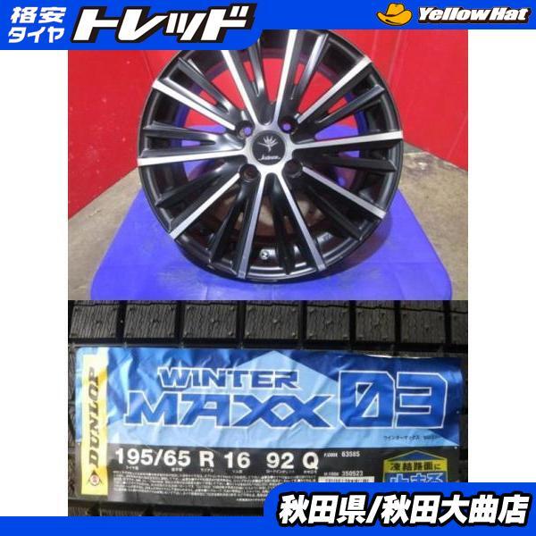 2025年最新】Yahoo!オークション -weds kranze 16の中古品・新品 2025年最新】Yahoo!オークション -weds kranze 16の中古品・新品