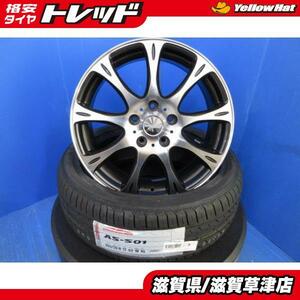 マツダ CR CW系 プレマシ― BK BL系 アクセラスポーツ 4本 17インチ5H 5穴 PCD 114.3 新品 205/50R17 夏用 夏タイヤアルミホイールセット