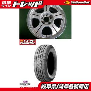 (中古+新品4本セット) D5 アウトランダー エクリプスクロス 等のカスタムに 16x7J+35 4/5H114.3 + 輸入タイヤ 235/70R16 (処分市)各