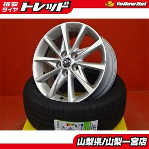 ★プリウスアルファ★17インチ夏タイヤホイールセット【中古】トヨタ純正 17X7.0+45 5H114.3【新品】2024年製 リンロン 215/50R17 送料無料