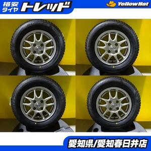 送料無料 新品 ブリヂストン ブリザック VRX2 145/80R13 中古 13インチ シルバー アルミホイール 4本セット 軽自動車 軽カー