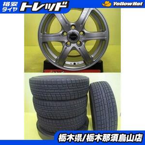 60 プリウス 中古冬セット 195/65R16 国産 プラクティバ BP02 2022年製 シルバーアルミ 6.5J 16インチ 5/114.3 +39 純正ナット用