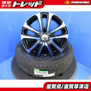 160系 カローラアクシオ 4本 黒/青 15インチ 4穴 PCD 100 新品 ダンロップ 175/65R15 夏用 夏タイヤアルミホイールセット ブラック/ブルー