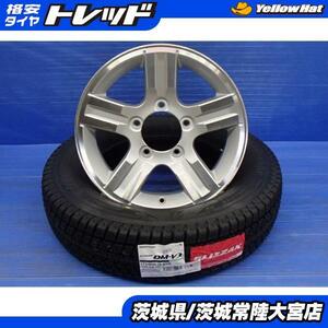 送料無料 175/80R16 新品 スタッドレス 中古 ホイール 4本セット ブリヂストン ブリザック DM-V3 175/80R16 ジムニー 純正 16インチ