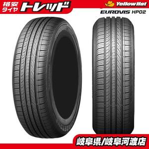 【送料無料】新品夏タイヤ 4本価格 ROADSTONE Eurovis HP02【165/65R14 79H】サマータイヤ タイヤのみ 夏