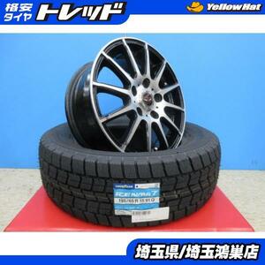 Weds TEADTRICK 15x6J+43 5H-114.3 中古4本＆GY ICE NAVI7 195/65R15 新品4本セット アイシス C25～27型 セレナ ステップワゴン 等に 鴻巣