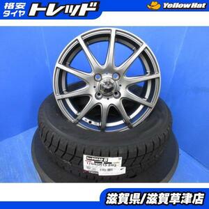 160系 カローラアクシオ 4本 15インチ4H 4穴 PCD 100 新品 ヨコハマ 175/65R15 スノー スタッドレス 冬用 冬タイヤアルミホイールセット