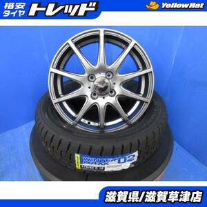 100系 ラクティス スイフト 4本 15インチ4穴 PCD 100 新品 ダンロップ 175/65R15 スノー スタッドレス 冬用 冬タイヤアルミホイールセット