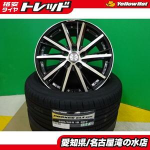 TOYO TIRES