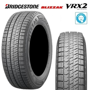 スタッドレスタイヤ 195/65-15 新品2022年製4本SET ブリヂストン BLIZZAK VRX2 低車外音 195/65R15 91Q プリウス エスクァイア セレナ