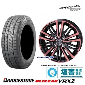 取寄せ品 共豊 SMACK クレスト ブリヂストン VRX2 2022年 155/65R14インチ EKワゴン EV クロス スペース デリカミニ トコット ココア