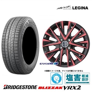 取寄せ品 共豊 SMACK レジーナ ブリヂストン VRX2 2022年 155/65R14インチ JF系 N BOX スラッシュ JH系 N WGN N ONE ウェイク プレオ