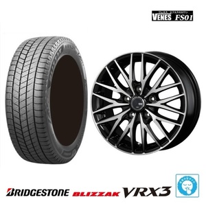 取寄せ品 ヴェネス VENES BP 7.0J+48 5H-114.3 ブリヂストン VRX3 22年 205/55R17インチ RP6～ ステップワゴンエアー e:HEV キックス