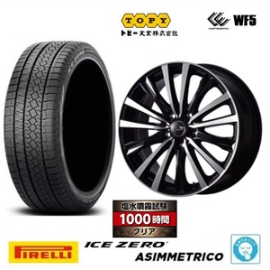 4本 セレブロWF5 6.0J+40 5H-100 ピレリ ICEZERO アイスゼロ アシンメトリコ 2022年 195/65R16インチ ライズハイブリッド ロッキー HV